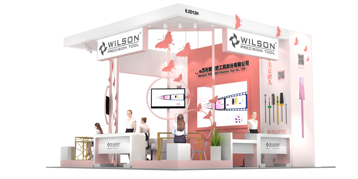 惠而順上海美博會(huì)展臺(tái)設(shè)計(jì)搭建方案